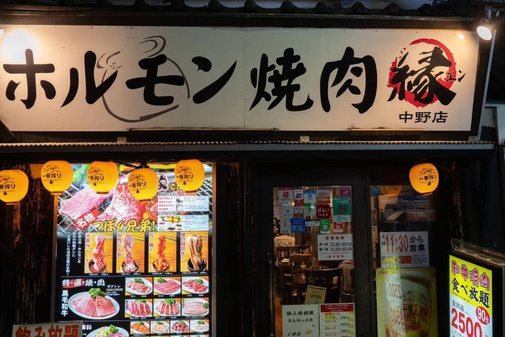 Apartamento 新宿一站5分钟-酒馆购物街-安静品质公寓-直达皇居秋叶原-101